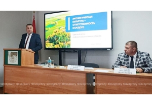 Единый день информирования посвящен экологии – о чем говорили в «Старица-Агро»