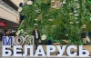 Бесплатный билет в завтра: работница редакции оценила масштаб выставки «Моя Беларусь»