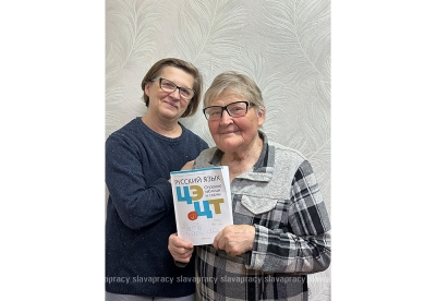 Как педагог из Копыля стала соавтором сборника подготовки к ЦЭ и ЦТ по русскому языку? Рассказываем!