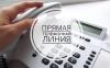 3 сентября начальник Копыльского РОВД проведет прямую телефонную линию