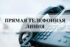 14 марта прямую телефонную линию проведет заместитель председателя Комитета государственного контроля Минской области