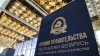 Объявлен конкурс на соискание Премии Правительства Республики Беларусь за достижения в области качества в 2026 году
