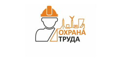 Охрана труда. Социальная реклама