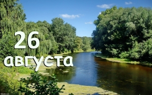 Почему 26 августа нельзя спать на двух подушках? Приметы на Тихона Страстного
