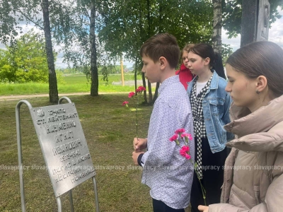 Нажмите для предварительного просмотра изображения