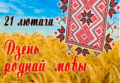 Нажмите для предварительного просмотра изображения