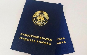 Наниматель меняет условия работы? Узнайте, какое пособие вам обязаны выплатить