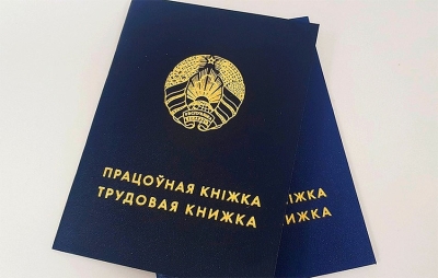 Нажмите для предварительного просмотра изображения