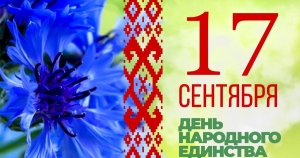 «Беларусь — мой дом и источник вдохновения»: искреннее эссе школьницы Ксении Булат из Копыля