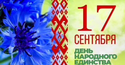 «Беларусь — мой дом и источник вдохновения»: искреннее эссе школьницы Ксении Булат из Копыля