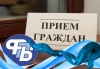 22 декабря профсоюзные юристы бесплатно проконсультируют всех желающих