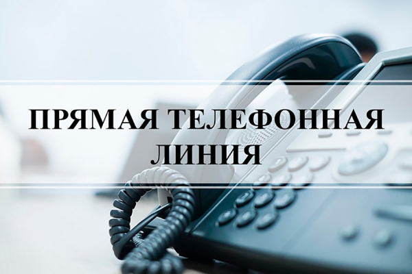 12 марта прямую телефонную линию проведет главный инженер филиала «Автомобильный парк № 21»