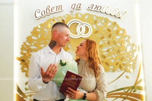 Дмитрий и Юлия Гроничевы: «Идея создать семью в День семьи – наш лучший... новогодний подарок»