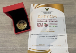 Золото «Продэкспо-2026» – копыльский сыр «Манчего» признан лучшим продуктом года