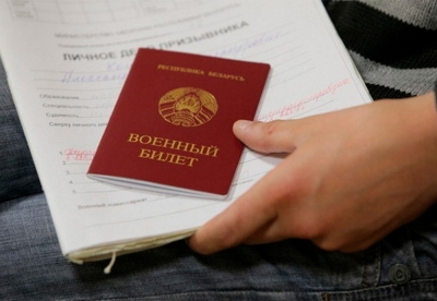 Нажмите для предварительного просмотра изображения