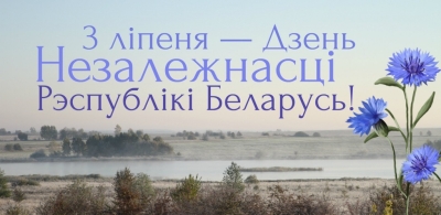 Нажмите для предварительного просмотра изображения