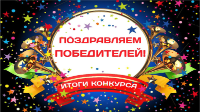 Кто победил в голосовании на лучшую соломенную фигуру?