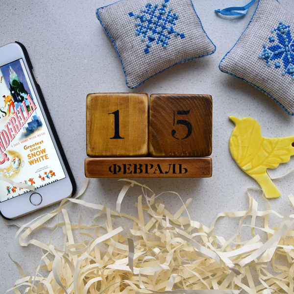 А что у нас в календаре? 15 февраля