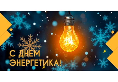 Нажмите для предварительного просмотра изображения