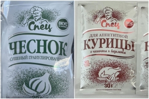 Популярные приправы «Спец» изъяли из продажи из-за клостридий