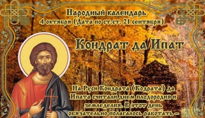 Нажмите для предварительного просмотра изображения