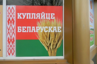 Нажмите для предварительного просмотра изображения