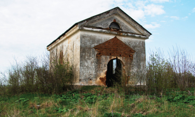 Копыльщина туристическая