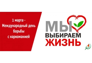 Выбор, у которого нет будущего – вся правда о наркотической зависимости