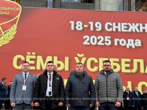 Делегаты Всебелорусского народного собрания готовы к работе