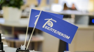 «Белтелеком» объединяет справочные службы: с 1 сентября работают только номера 109