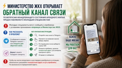 Нажмите для предварительного просмотра изображения