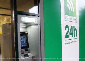 «Умнее» и безопаснее: в Копыле появился банкомат нового поколения