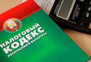 Единый платеж: где и когда получить разъяснения по налогам?