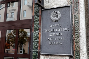 «Кировец» больше не захламлен: КГК принудил продать аварийный объект у водохранилища