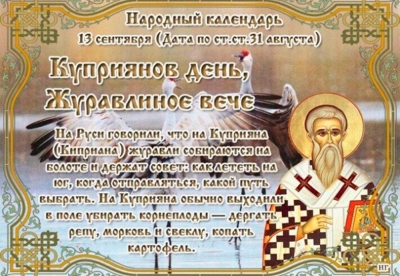 Нажмите для предварительного просмотра изображения