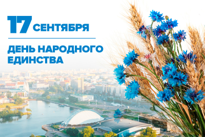 Нажмите для предварительного просмотра изображения