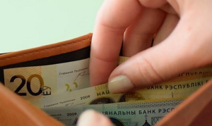 Сколько зарабатывают в Копыльском районе?