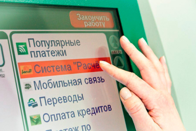 Нажмите для предварительного просмотра изображения