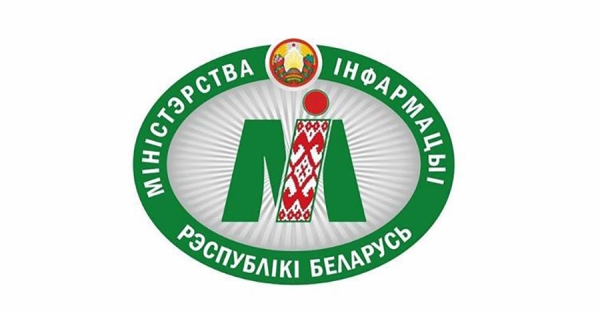 YouTube-каналы БЕЛТА, ОНТ, СТВ удалены администрацией видеохостинга