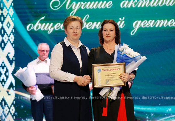 Герои полей и ферм: в Копыле на Празднике труда чествовали лучших аграриев района