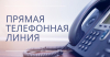 30 марта прямую линию проведет председатель Копыльского районного Совета депутатов Владимир Рудаковский