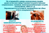 Копыльские правоохранители призывают граждан проявлять бдительность