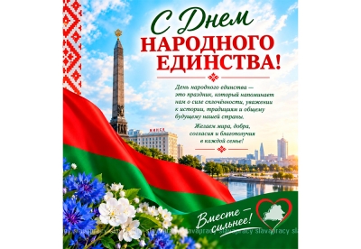 Нажмите для предварительного просмотра изображения