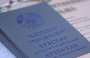 Льготы для абитуриентов: как победа на олимпиаде заменяет вступительные испытания