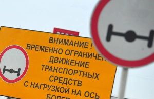 Жара? Вам можно! Кому разрешили ездить в +25°C