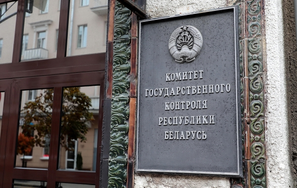 Услышано. Проверено. Исправлено: КГК Минской области подвел итоги работы с обращениями граждан за 2025 год