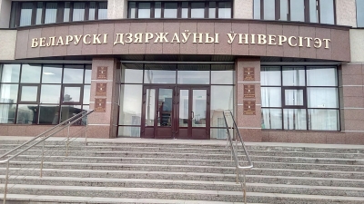 Нажмите для предварительного просмотра изображения