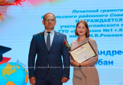 Торжество в Копыле: председатель райсовета депутатов вручил награды учителям
