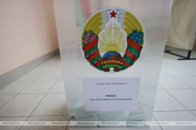 Нажмите для предварительного просмотра изображения
