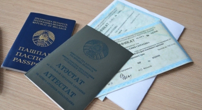 Нажмите для предварительного просмотра изображения